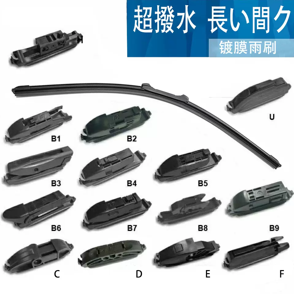 厂家直供硅胶雨刮镀膜雨刮器多功能雨刮片无骨汽车雨刷硅胶镀膜