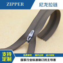 SBS 3号4号5号隐形尼龙背拉反装拉链裙装潜水服闭口闭尾防爆 定制