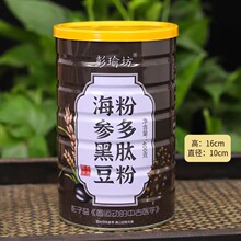 �����ڶ��۶��ķ�400g���b�S���ѷ۸�������l�_�{���ͷۼ�ʳ���]