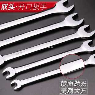 6E3X Open-Ended Wrench Double-Ended Wrench 8-10 Open-Ended Wrench Mirror Dual-Purpose Wrench Auto Repair Wrench