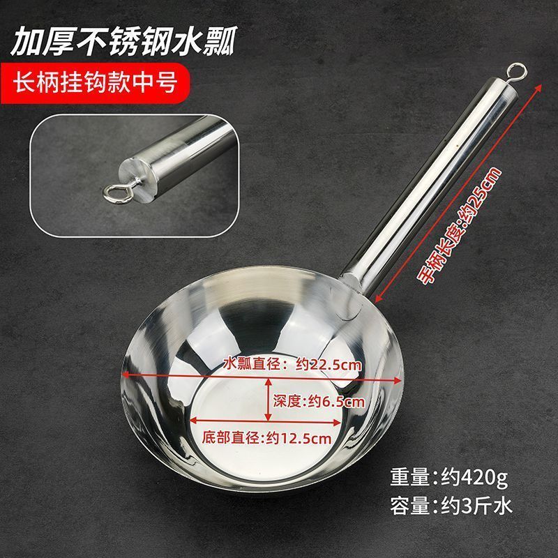 ステンレスの水瓢箪を代行して、冷たい麺の冷たい皮の専用の水瓢箪の特厚の馬のスプーンの家庭用の冷たい料理の道具をかき混ぜます。|undefined
