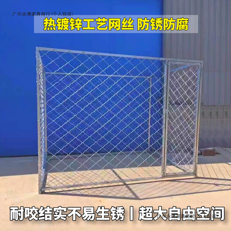 狗笼中大型犬户外跑笼超大狗笼子加粗加厚家用狗场专用围笼可DZ|undefined
