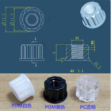M6塑料手拧滚花螺母尼龙直纹高头螺母 黑白透明M6滚花螺母