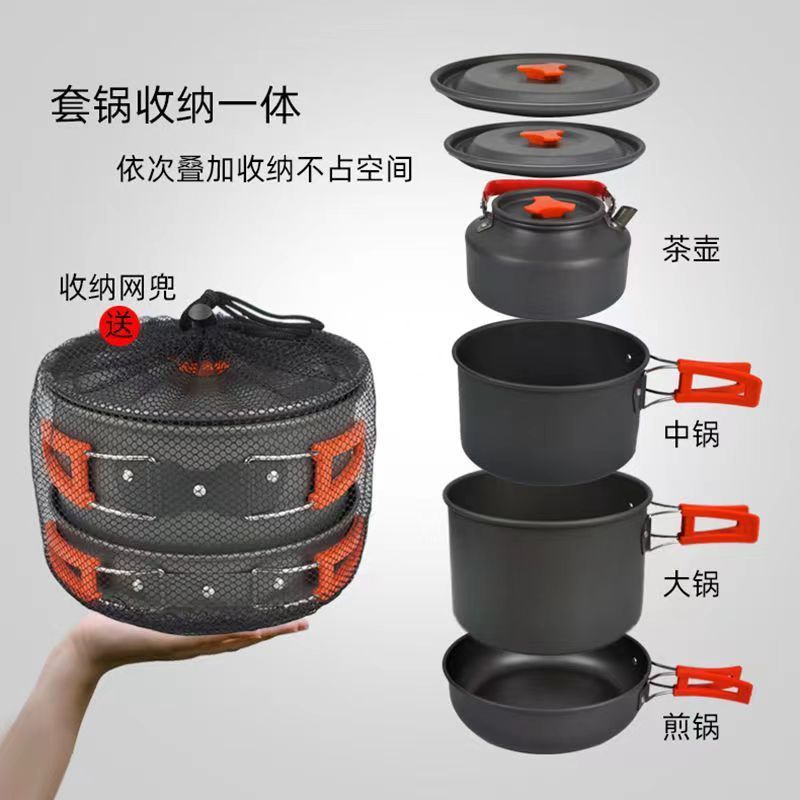 Outdoor Hiking Cookware Camping Cookware Kettle Frying Pan Equipment Portable Camping Pot Supplies Combination Set