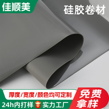 网格硅胶片防滑固定硅胶板电子模切材料绝缘硅胶卷材高抗撕硅胶片