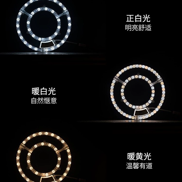 LED lights, ceiling light, modified light source, energy-saving lamp