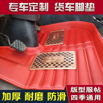 Modelə uyğun ayaqaltı | mats for large trucks and - drivers-side-red