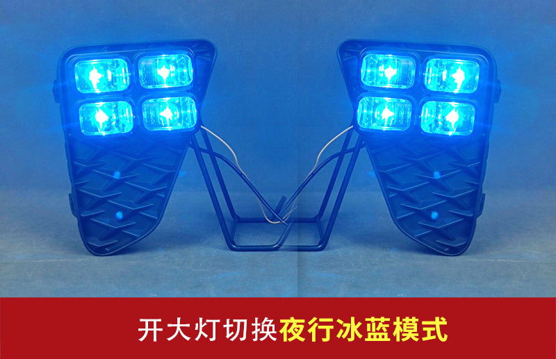 Suitable for Dongfeng Fengshen EX1 Nano EX1 daytime running lights, specially modified LED front fog lights, front bumper decorative lights