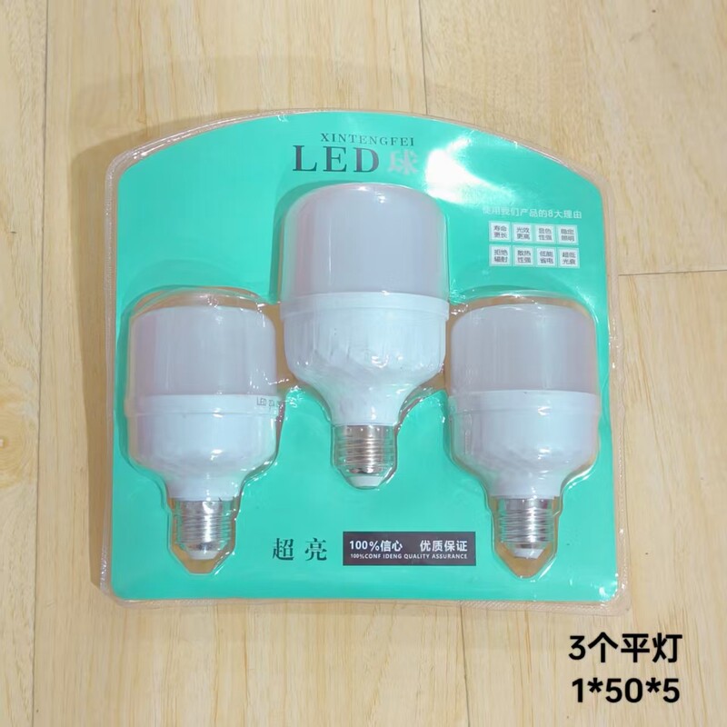 Three-Bulb Led Light Bulbs, Lighting Lamps for Home Indoor Daily Use, Office Light Bulbs Wholesale Three-Bulb Led Light Bulbs, Lighting Lamps for Home Indoor Daily Use, Office Light Bulbs Wholesale