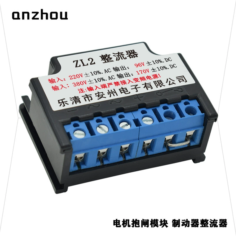 Двигатель, источник питания, модуль, 5A, 10, 10A, 170, 170V