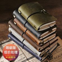 瑕疵捡漏本 旅行笔记本 复古活页本子手工牛皮本欧式日记本手帐本