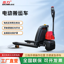 本力叉车全电动托盘搬运车液压升降安全便携2吨地牛电动叉车