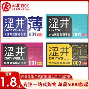 ���������׾۰�������2ֻ001�����z�������ӕr��ȫ�׳���Ӌ����Ʒ