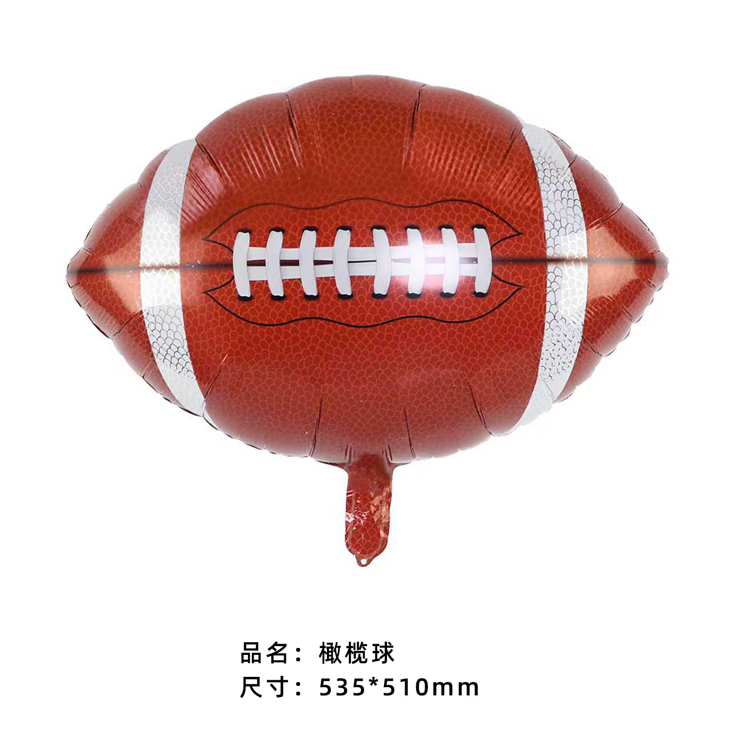 Transfronterizos 18 pulgadas forma redonda béisbol rugby fútbol baloncesto bar decoración diseño globo de película de aluminio al por mayor
