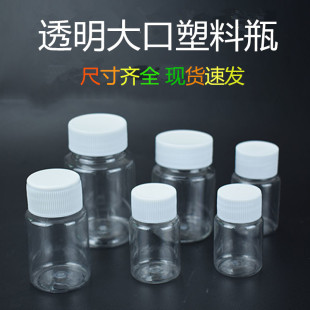 ���l15 30 50 80 100��������ƿ͸�����ƿ�ܷ��z�ҏV��ƿPETșƿ