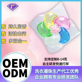 洗衣凝珠;洗碗洗涤剂;马桶洁厕剂