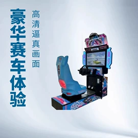 游艺设备;电玩设备;自动售货机