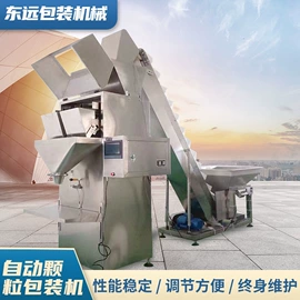 多功能包装机;灌装机械;封口机械