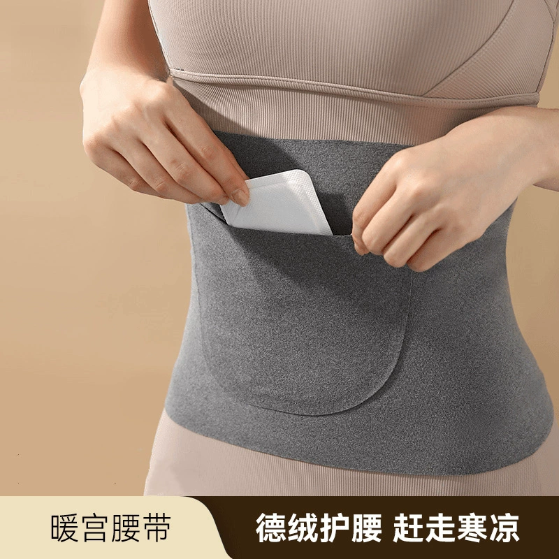Waist belt, keep warm umbilical bandage, wholesale