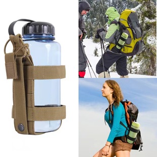 Cross-Border Hot-Selling Outdoor Water Bottle Cover, Convenient Belt, Adjustable Protective Cover, Tactical Water Cup Cover, Universal External Water Cup Bag