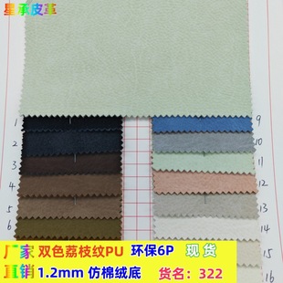 �S��ֱ�N �pɫ��֦�ypuƤ�������b���·������1.2mm���޽q�׬F؛