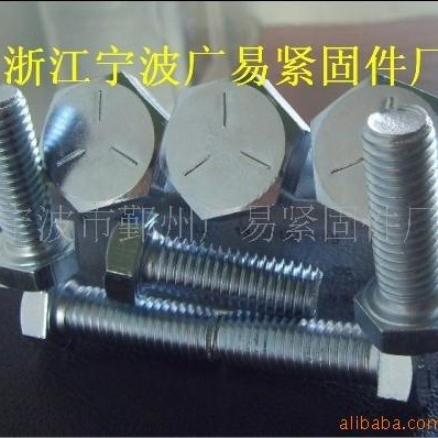 美标外六角螺栓  B7外六角螺栓 A307外六角螺栓 A325外六角螺栓