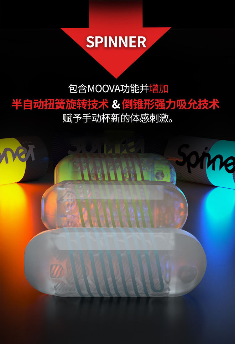 TENGA SPN Rotary Suction Manual Masturbator Cup with Spiral Suction — detail image 18