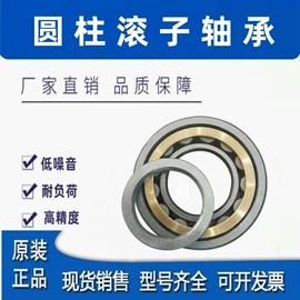 其他滚动轴承;滚针轴承;深沟球轴承