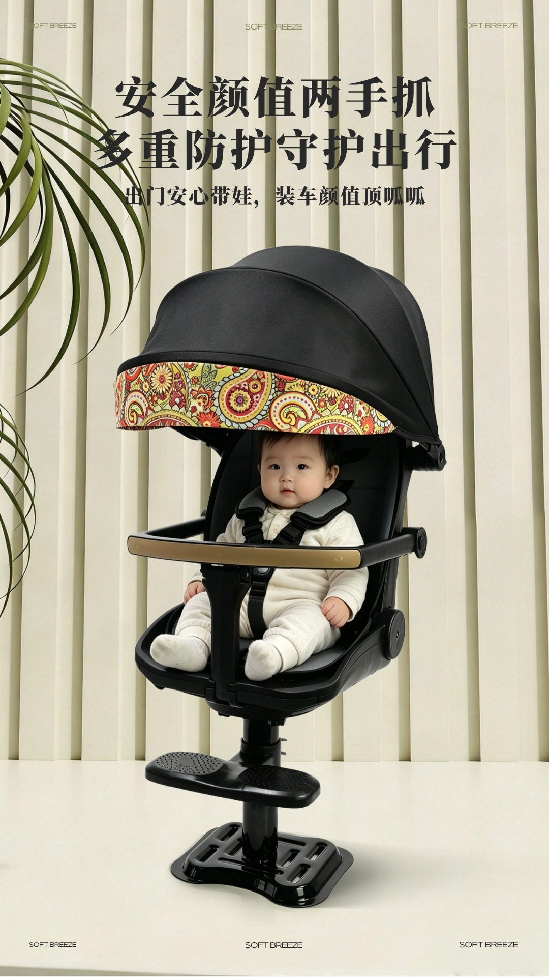 Lightweight foldable baby seat for strolling, children's reclining high-view front-facing stroller seat, baby seat