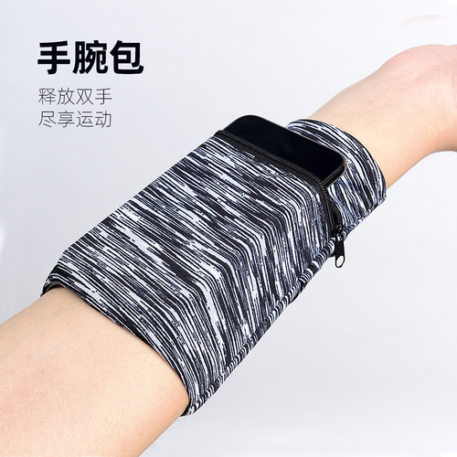 New running mobile phone arm bag for men and women, fitness wrist bag, outdoor sports arm bag, sweat-wicking and breathable bracelet bag