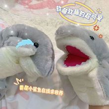 饥饿小鲨鱼玩偶可张嘴手偶手套毛绒娃娃公仔礼物女孩玩具萌趣卡通
