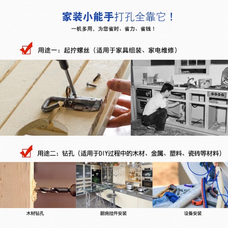 Dongcheng aviones de alta potencia mano taladro eléctrico mezclador de polvo de masilla máquina de mezcla de cemento de artefactos mágicos