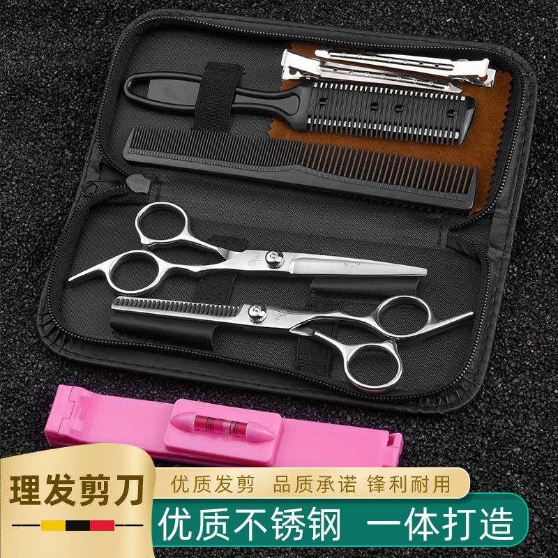 scissors Haircut Hairdressing Flat shears Dental scissors Thinning shears Broken hair family children Haircut tool Bangs Artifact Cross border