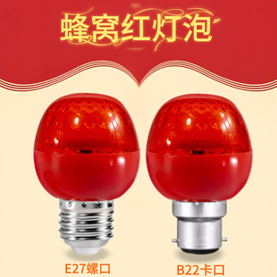 led�t����ϲ�c�tɫ���\�tɫ��Դ��E27���ݿڿ������ݟ���C��