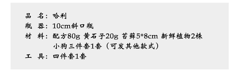 简易款斜口详情页2_02