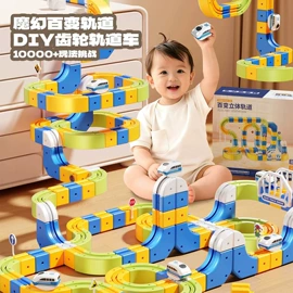 其他益智玩具;泡泡玩具;棋牌/桌游