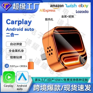 Simli-simsiz CarPlay modulu 2-i-1-də ağıllı Android Auto qoşulma qutusu