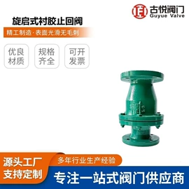 球阀;过滤器;其他阀门