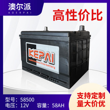 58500��ά��Ǧ������12V58AH������ƿ����֮�ⱱ����������