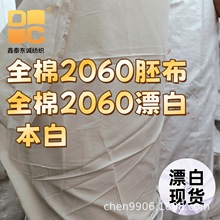 �S���lȫ��2060�߲�Ư�ױ��׺�ɫ�����·��r�bЬ�İ��b���h������