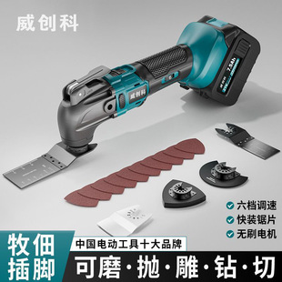 21V锂电万用宝多功能铲切割打磨修边机木工电动工具锂电打磨机万-阿里巴巴