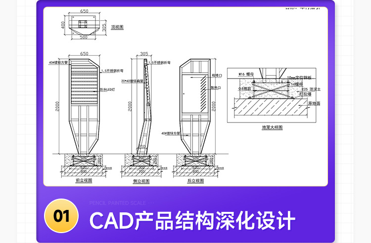 2022详情页-标识1_09