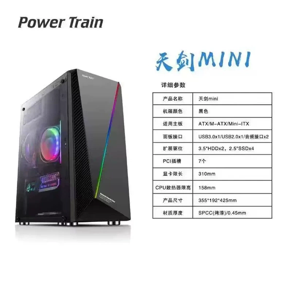 Tianjian Hei 3.0 (supports large board) - Package One
