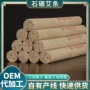 养生卷制手工散装艾灸条