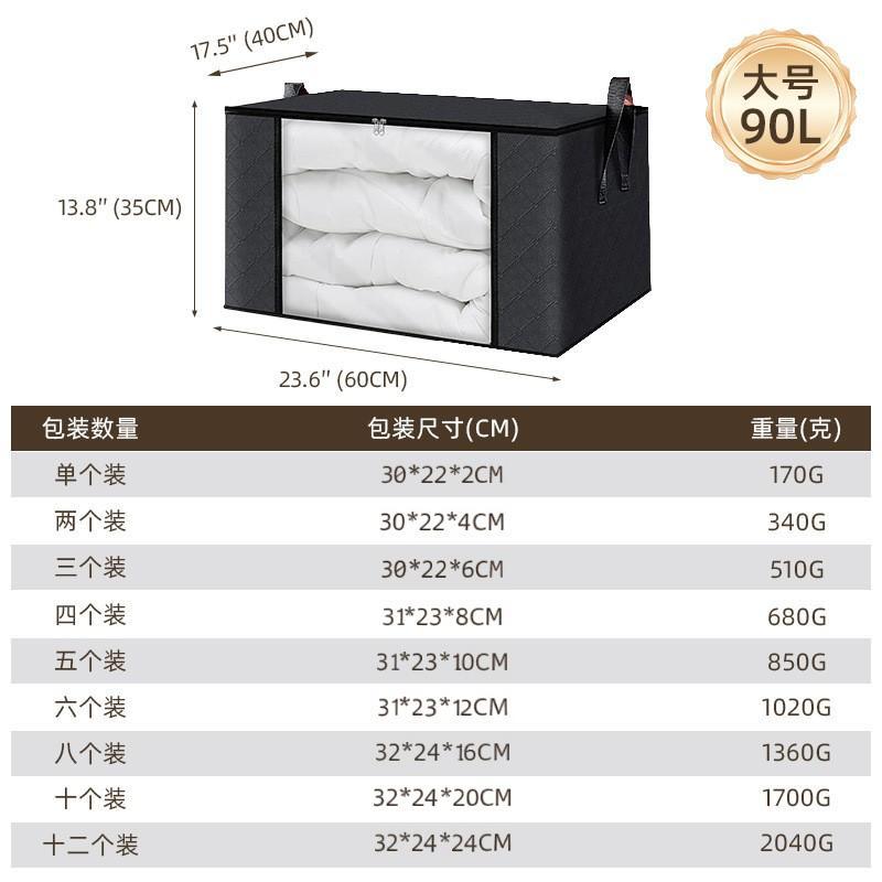 Caja de almacenamiento de edredones de Amazon transfronteriza, ventana transparente, bolsa de acabado de ropa, bolsa de almacenamiento de edredones para el hogar