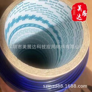 3M331TB-N���汣�o�z���댧�w PCB���{ɫPVC���oĤ�o�۲����z