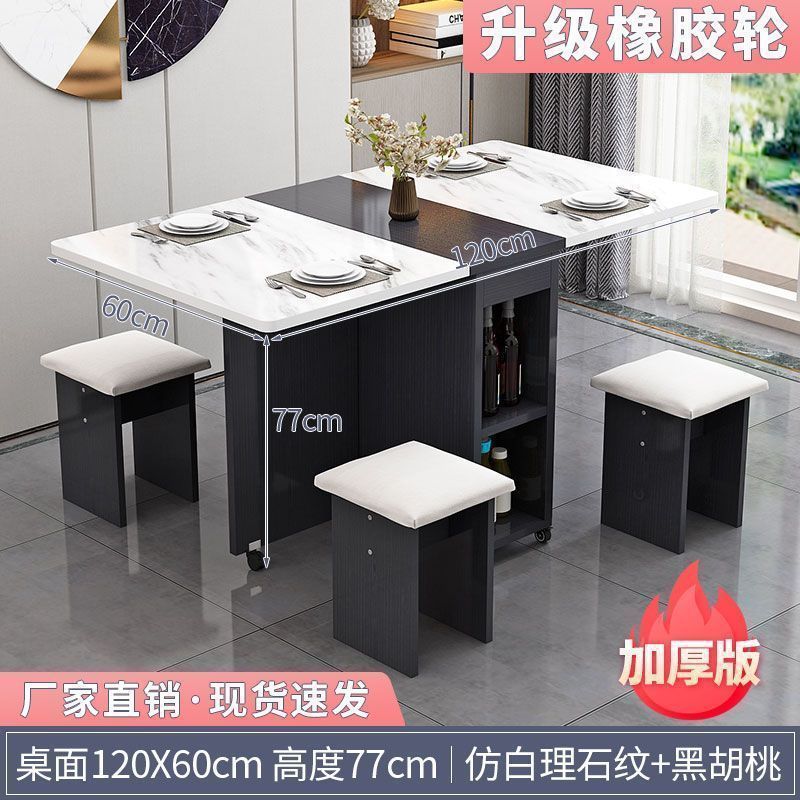 可移动岩板折叠餐桌椅家用小户型吃饭桌子长方形多功能靠墙折叠桌|undefined