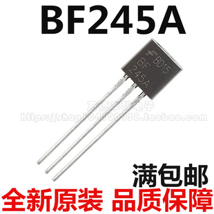ȫ��ԭ�b BF245B BF245 F245B BF245A TO-92 ֱ��С�������O��