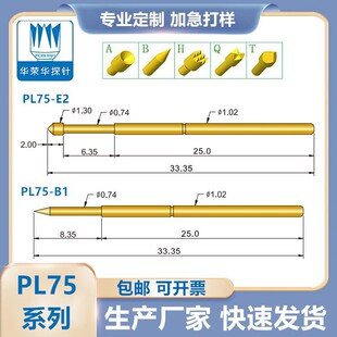�A�s�A̽� PL75-ϵ�ж��� �yԇ�A/H/J/LM/Q1/Q2�yԇ�� PCB��