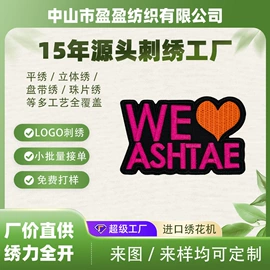 布贴;钥匙扣;徽章